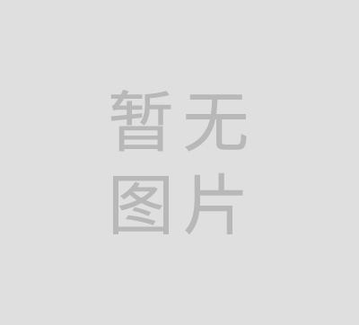 何为污点封闭底部漆