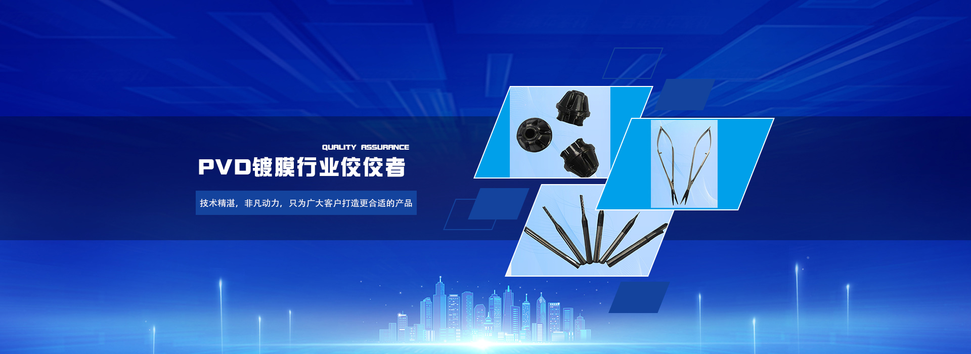 通栏图片